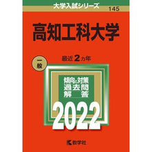 画像をギャラリービューアに読み込む, 高知工科大学
