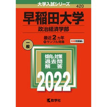 画像をギャラリービューアに読み込む, 早稲田大学　政治経済学部
