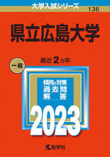 画像をギャラリービューアに読み込む, #世界思想社教学 #県立広島大学
