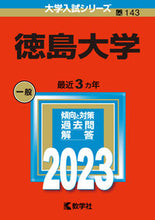 画像をギャラリービューアに読み込む, #世界思想社教学 #徳島大学
