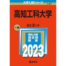 画像をギャラリービューアに読み込む, 高知工科大学
