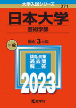 画像をギャラリービューアに読み込む, #世界思想社教学 #日本大学芸術学部
