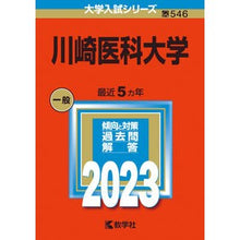 画像をギャラリービューアに読み込む, 川崎医科大学
