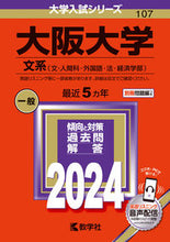 画像をギャラリービューアに読み込む, #世界思想社教学 #大阪大学文系
