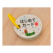画像をギャラリービューアに読み込む, ＃エリック・カール ＃はらぺこあおむし　はじめてカードｎｅｗ ｴﾘﾂｸｶ-ﾙ 交通新聞社 はらぺこあおむし はじめてカードnew (バラエティ) : Eric Carle はらぺこあおむし　はじめてカードｎｅｗ :9784330051215
