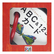 はらぺこあおむし　ＡＢＣ＆１２３カード Cal-Eritsuku E The Very Hungry Caterpillar ABC & 123 Cards