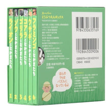 画像をギャラリービューアに読み込む, スーパーどうぶつえんボックス
