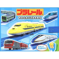 画像をギャラリービューアに読み込む, やわらかパズルえほん　プラレール
