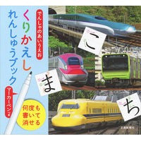 画像をギャラリービューアに読み込む, くりかえしれんしゅうブック
