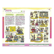 画像をギャラリービューアに読み込む, ’１８－１９　ディズニーランド＆シー裏技
