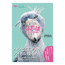 画像をギャラリービューアに読み込む, ふたばＰＨＯＴＯＢＯＯＫ
