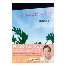 画像をギャラリービューアに読み込む, ただ、それを楽しめばいい

