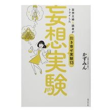 画像をギャラリービューアに読み込む, 妄想実験

