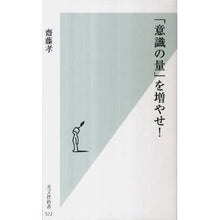画像をギャラリービューアに読み込む, 「意識の量」を増やせ！

