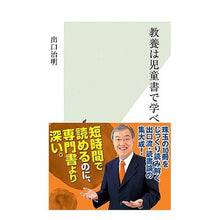 画像をギャラリービューアに読み込む, 教養は児童書で学べ
