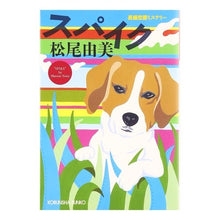画像をギャラリービューアに読み込む, スパイク
