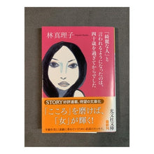 画像をギャラリービューアに読み込む, 「綺麗な人」と言われるようになったのは、
