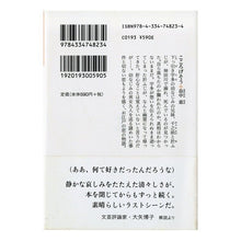 画像をギャラリービューアに読み込む, こころげそう
