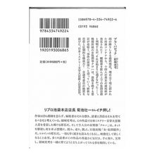 画像をギャラリービューアに読み込む, プラ・バロック
