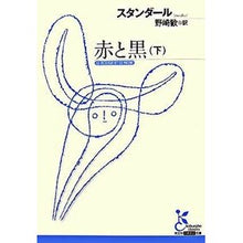 画像をギャラリービューアに読み込む, 赤と黒　下

