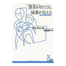 画像をギャラリービューアに読み込む, 愚者が出てくる、城寨が見える

