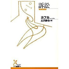 画像をギャラリービューアに読み込む, 訴訟
