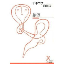 画像をギャラリービューアに読み込む, 絶望
