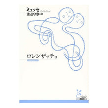画像をギャラリービューアに読み込む, ロレンザッチョ
