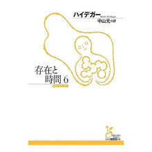 画像をギャラリービューアに読み込む, 存在と時間　　　６
