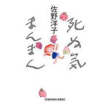 画像をギャラリービューアに読み込む, 死ぬ気まんまん

