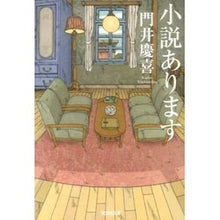 画像をギャラリービューアに読み込む, 小説あります
