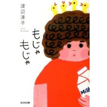 画像をギャラリービューアに読み込む, もじゃもじゃ
