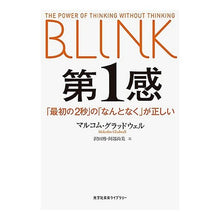 画像をギャラリービューアに読み込む, 第１感
