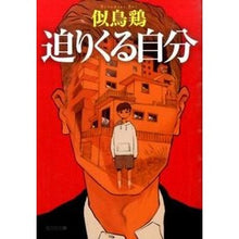 画像をギャラリービューアに読み込む, 迫りくる自分
