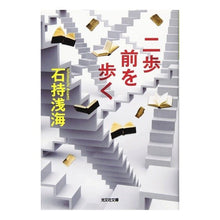 画像をギャラリービューアに読み込む, 二歩前を歩く
