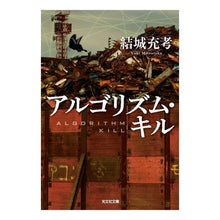 画像をギャラリービューアに読み込む, アルゴリズム・キル
