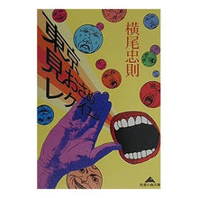 画像をギャラリービューアに読み込む, 東京見おさめレクイエム
