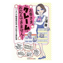 画像をギャラリービューアに読み込む, お客さま、そのクレームにはお応えできませ
