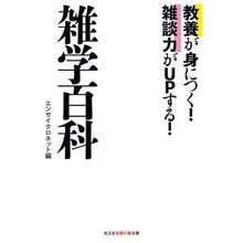 画像をギャラリービューアに読み込む, 雑学百科
