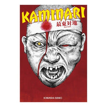 画像をギャラリービューアに読み込む, ＫＡＭＩＮＡＲＩ
