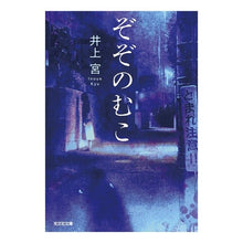 画像をギャラリービューアに読み込む, ぞぞのむこ
