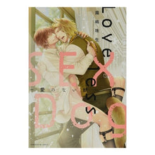 Load image into Gallery viewer, Ｌｏｖｅｌｅｓｓ　ＳＥＸ　Ｄｏｇ～愛のな

