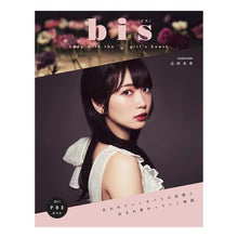 画像をギャラリービューアに読み込む, ｂｉｓ　ＰＲＥ創刊号
