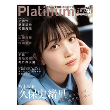 画像をギャラリービューアに読み込む, Ｐｌａｔｉｎｕｍ　ＦＬＡＳＨ　　１８
