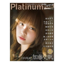画像をギャラリービューアに読み込む, Ｐｌａｔｉｎｕｍ　ＦＬＡＳＨ　２１
