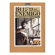 画像をギャラリービューアに読み込む, ＥＮＥＭＩＧＯ　最終版
