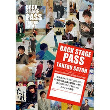 画像をギャラリービューアに読み込む, ＢＡＣＫ　ＳＴＡＧＥ　ＰＡＳＳ　ＴＡＫＥ
