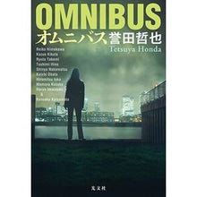 画像をギャラリービューアに読み込む, オムニバス

