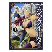 画像をギャラリービューアに読み込む, マジックイーター　　　１　ゴブリンデッキ
