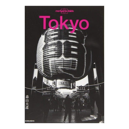 Ｔｏｋｙｏ Moriyama Daido Tokyo